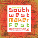 Southwest Maker Fest 2018
